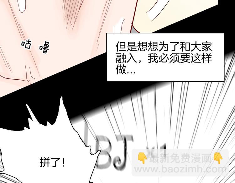 山林怪談 - 第149話 攀比(1/4) - 2