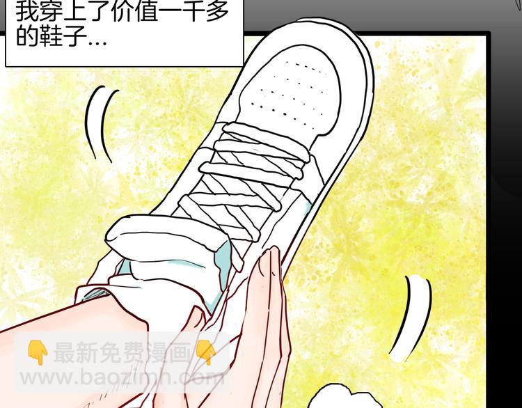 山林怪談 - 第149話 攀比(1/4) - 6