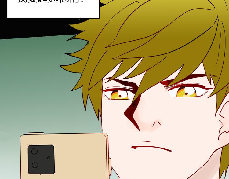 山林怪談 - 第149話 攀比(1/4) - 6