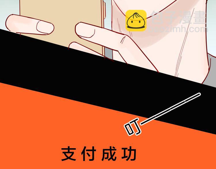 山林怪談 - 第149話 攀比(1/4) - 7