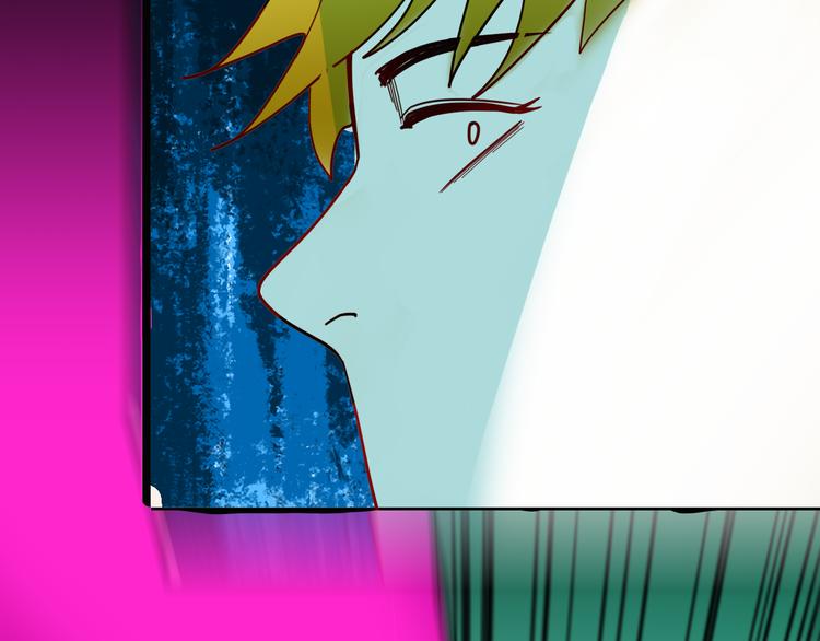 山林怪談 - 第149話 攀比(2/4) - 3