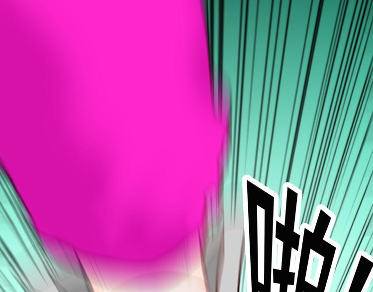 山林怪談 - 第149話 攀比(2/4) - 4