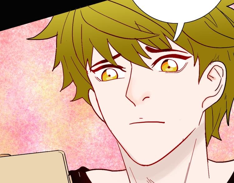 山林怪談 - 第149話 攀比(2/4) - 5