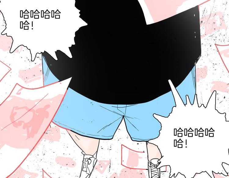 山林怪談 - 第149話 攀比(2/4) - 6