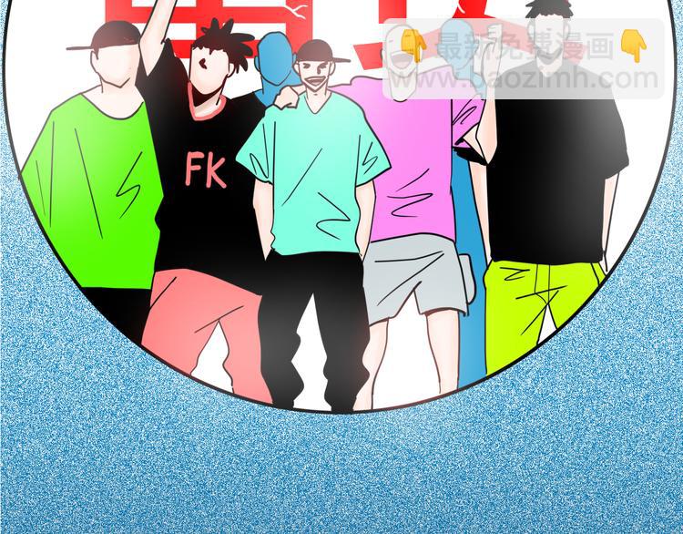 山林怪談 - 第149話 攀比(1/4) - 8