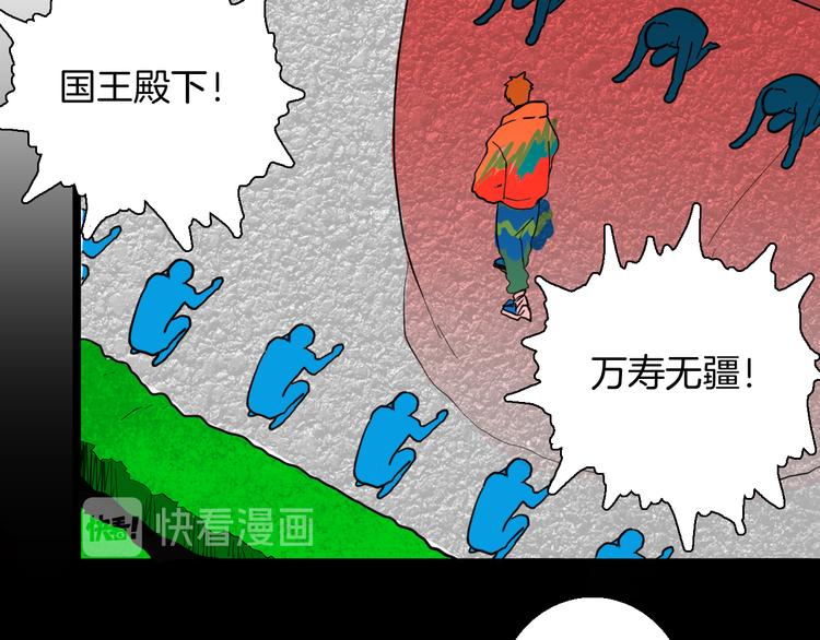 山林怪談 - 第149話 攀比(2/4) - 2