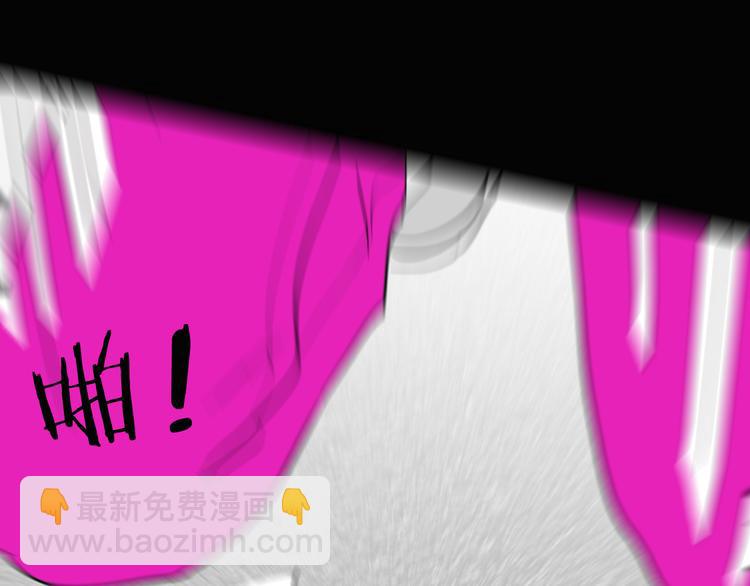 山林怪談 - 第149話 攀比(2/4) - 1