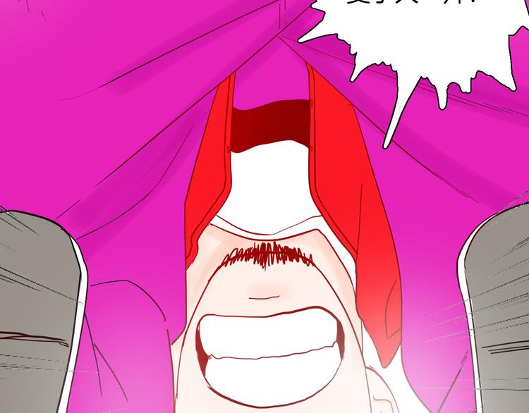 山林怪談 - 第149話 攀比(2/4) - 5