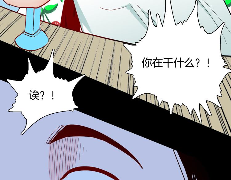 山林怪談 - 第151話 隱形的房客（下）(3/3) - 5