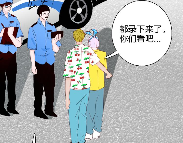 山林怪談 - 第151話 隱形的房客（下）(3/3) - 1