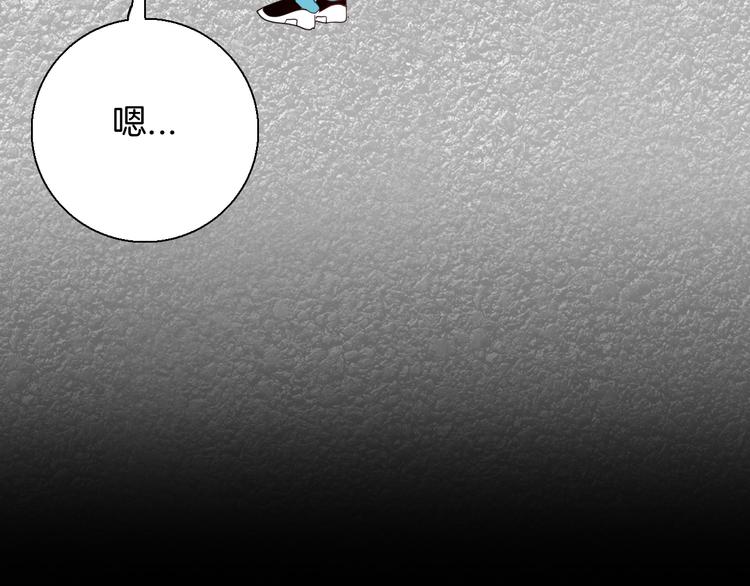 山林怪談 - 第151話 隱形的房客（下）(3/3) - 2