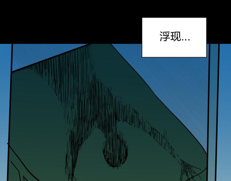 山林怪談 - 第151話 隱形的房客（下）(3/3) - 1