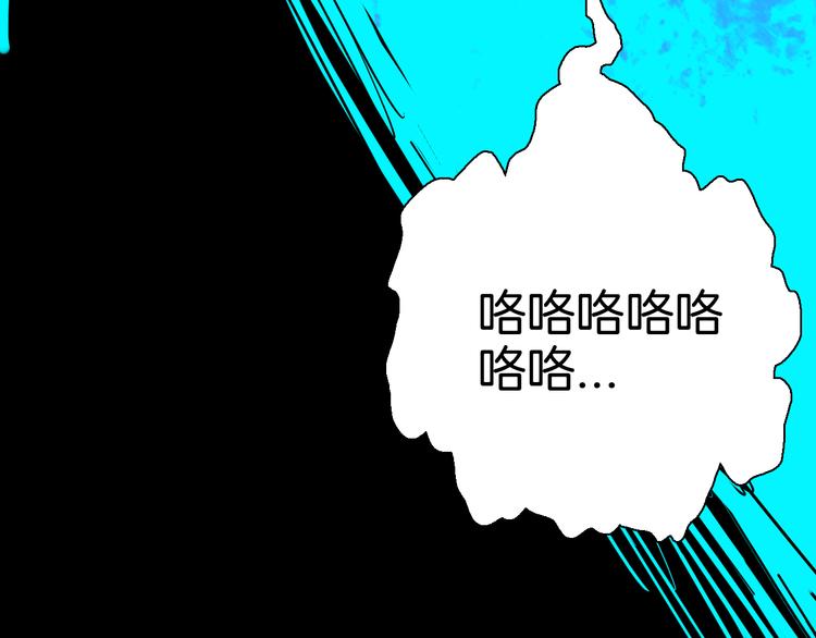 山林怪談 - 第151話 隱形的房客（下）(3/3) - 3