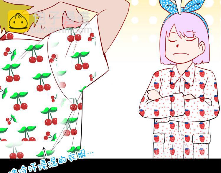 山林怪談 - 第151話 隱形的房客（下）(1/3) - 7