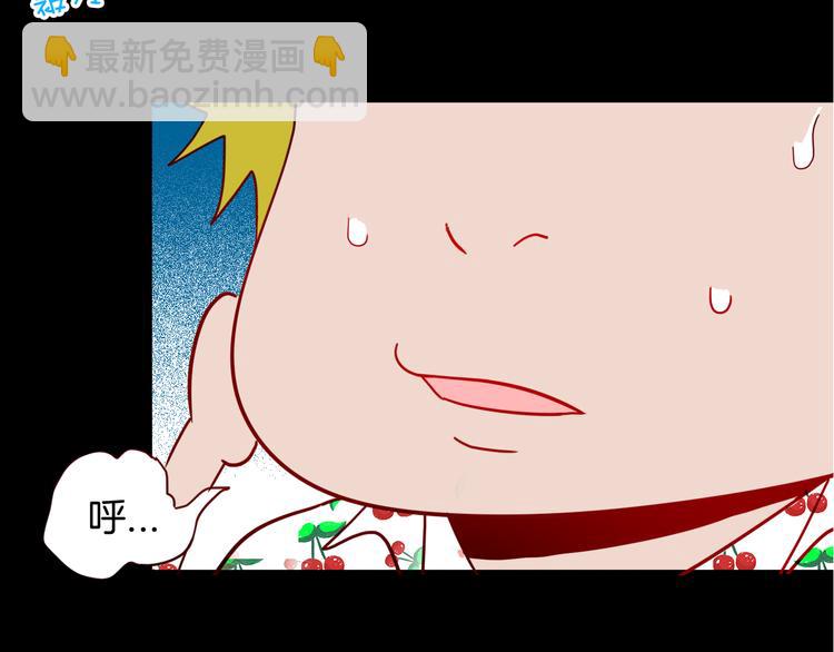 山林怪談 - 第151話 隱形的房客（下）(1/3) - 8