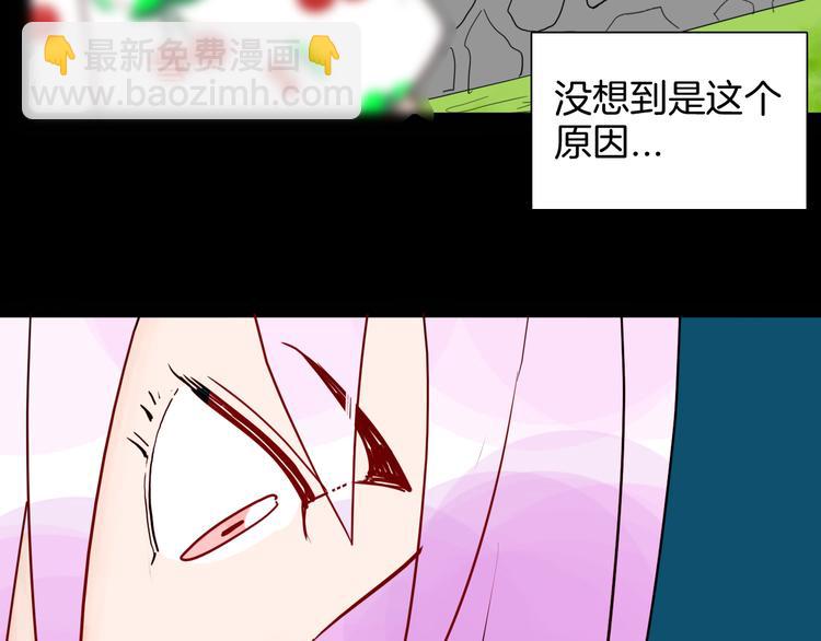 山林怪談 - 第151話 隱形的房客（下）(1/3) - 4