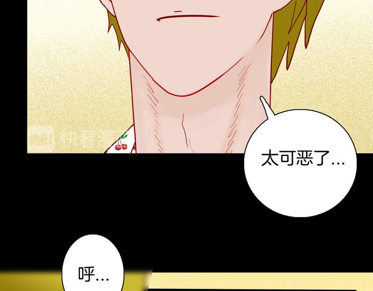 山林怪談 - 第151話 隱形的房客（下）(2/3) - 6