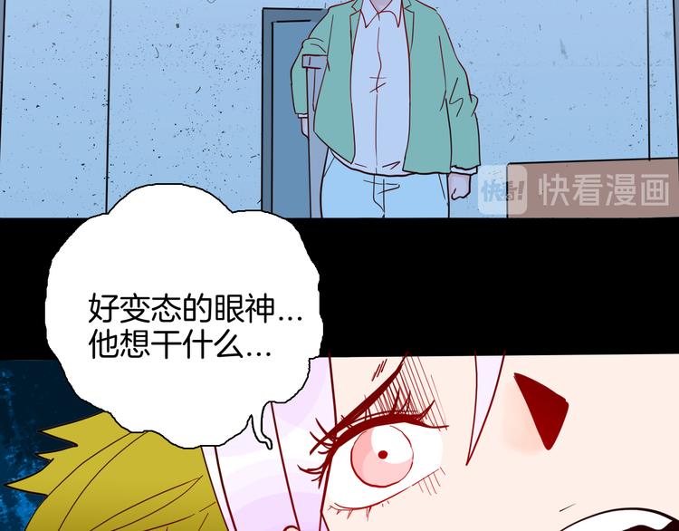 山林怪談 - 第151話 隱形的房客（下）(2/3) - 4