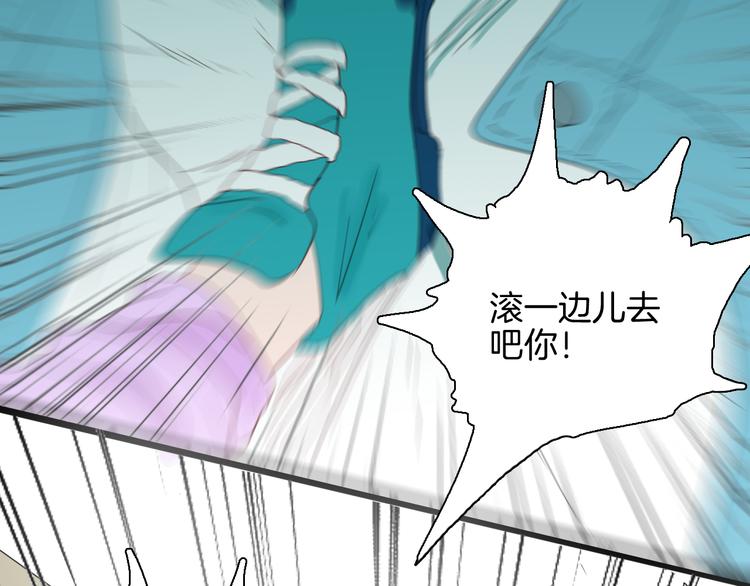 山林怪談 - 第153話 未來愛情(3/3) - 6