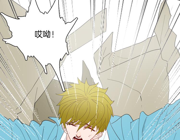 山林怪談 - 第153話 未來愛情(3/3) - 1