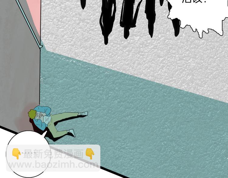 山林怪談 - 第153話 未來愛情(3/3) - 1