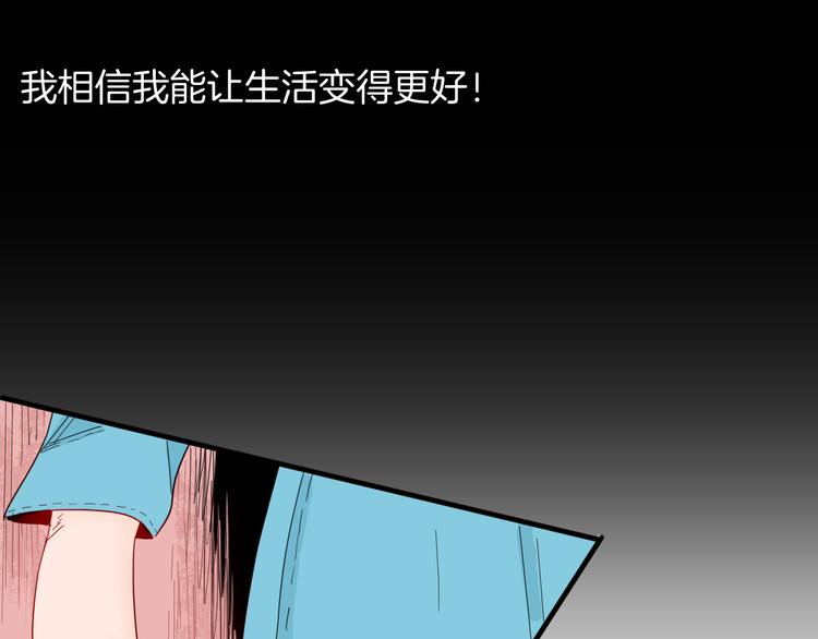 山林怪談 - 第153話 未來愛情(3/3) - 1