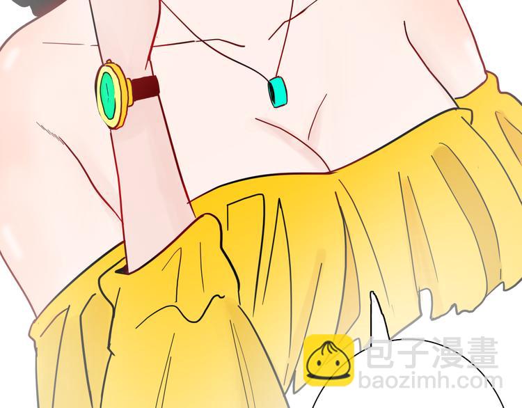 山林怪談 - 第153話 未來愛情(1/3) - 7