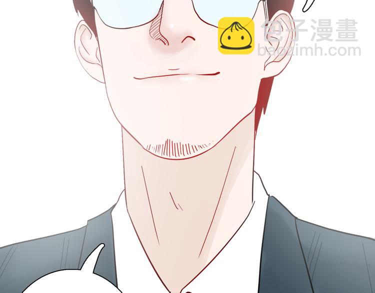 山林怪談 - 第153話 未來愛情(1/3) - 4