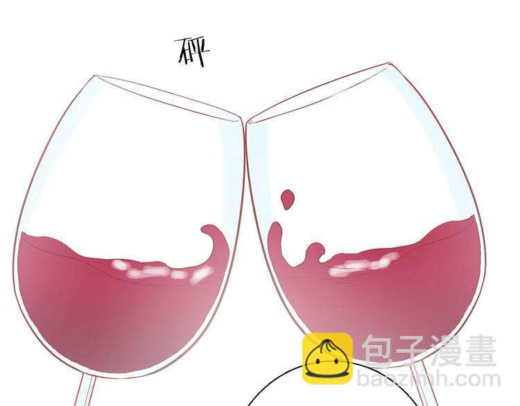 山林怪談 - 第153話 未來愛情(1/3) - 1