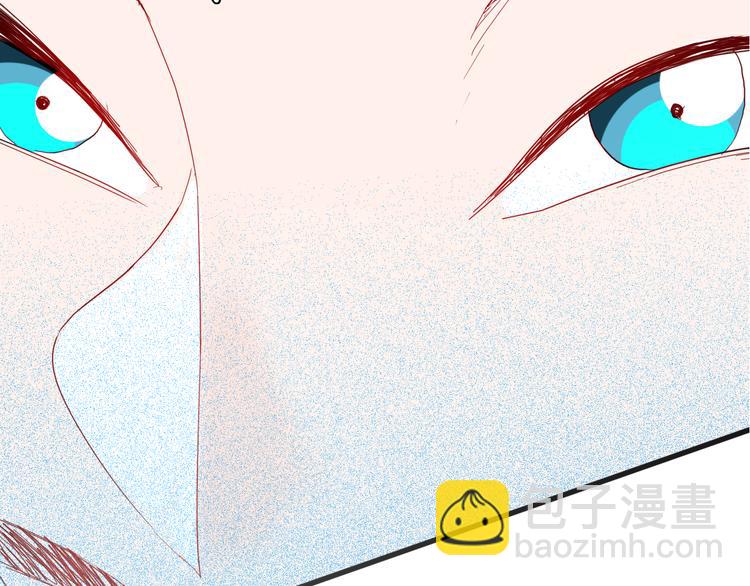 山林怪談 - 第153話 未來愛情(1/3) - 6