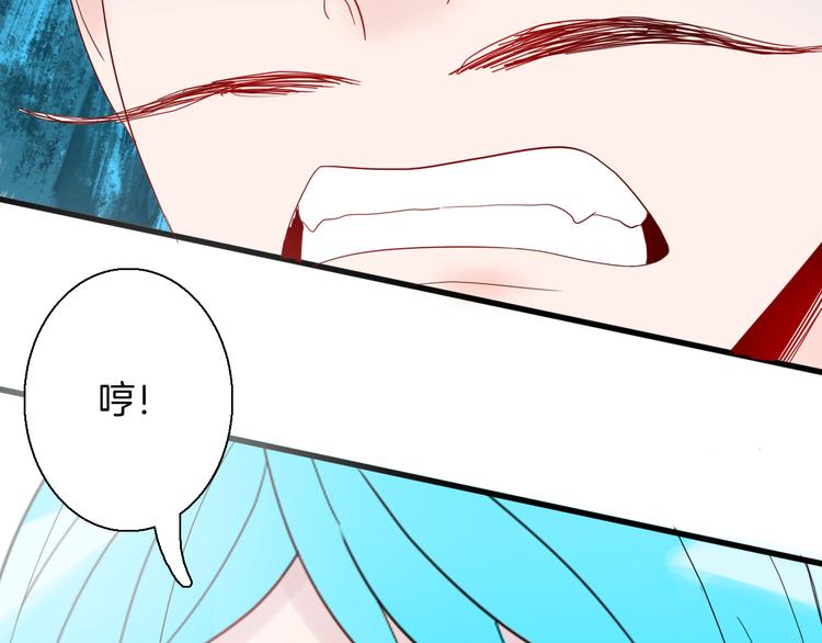 山林怪談 - 第153話 未來愛情(2/3) - 6