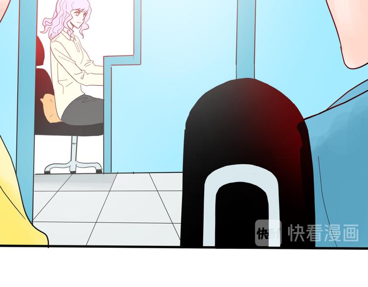 山林怪談 - 第153話 未來愛情(2/3) - 7