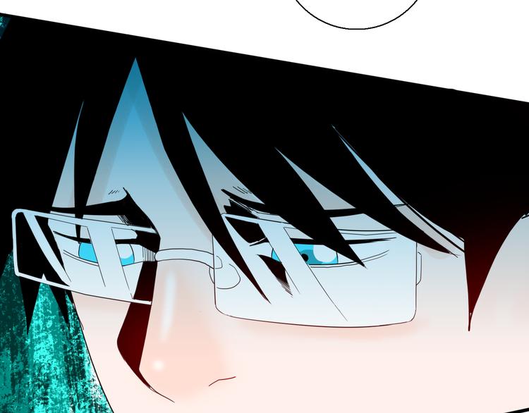 山林怪談 - 第153話 未來愛情(2/3) - 5