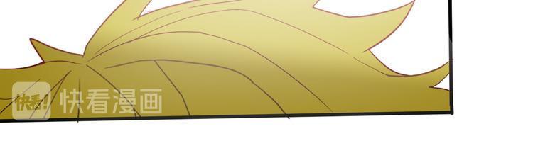 山林怪談 - 第153話 未來愛情(2/3) - 1