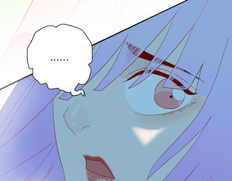 山林怪談 - 第153話 未來愛情(2/3) - 2