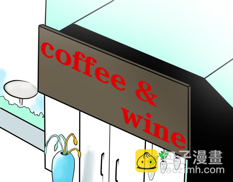 山林怪談 - 第153話 未來愛情(1/3) - 1