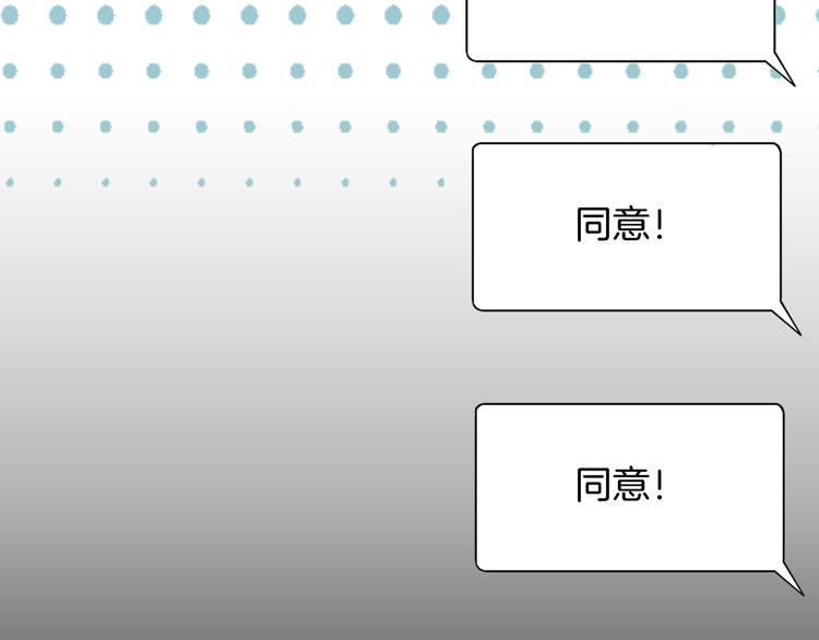 山林怪談 - 第155話ibanana（上）(3/3) - 4