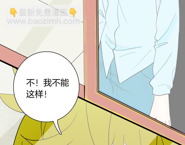 山林怪談 - 第155話ibanana（上）(3/3) - 6