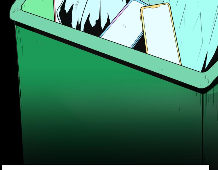 山林怪談 - 第155話ibanana（上）(1/3) - 2