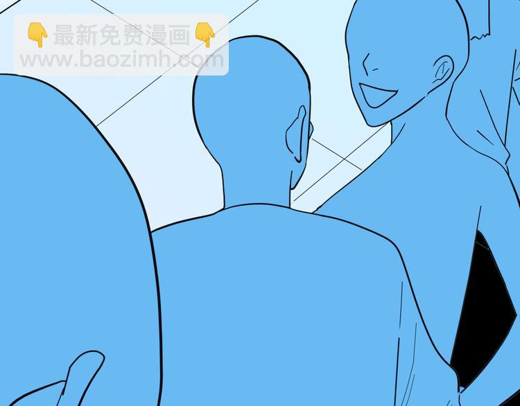 山林怪談 - 第155話ibanana（上）(1/3) - 5