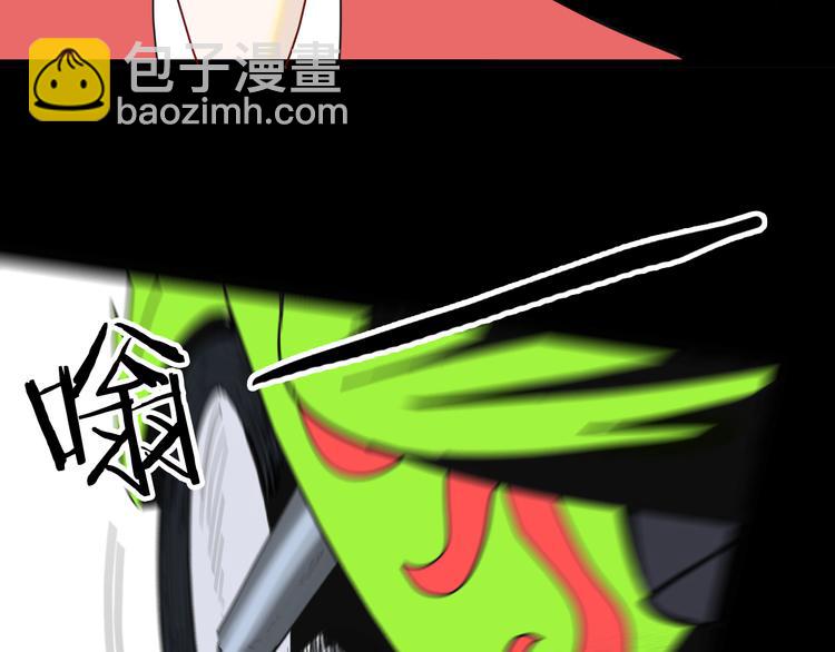 山林怪談 - 第155話ibanana（上）(1/3) - 4