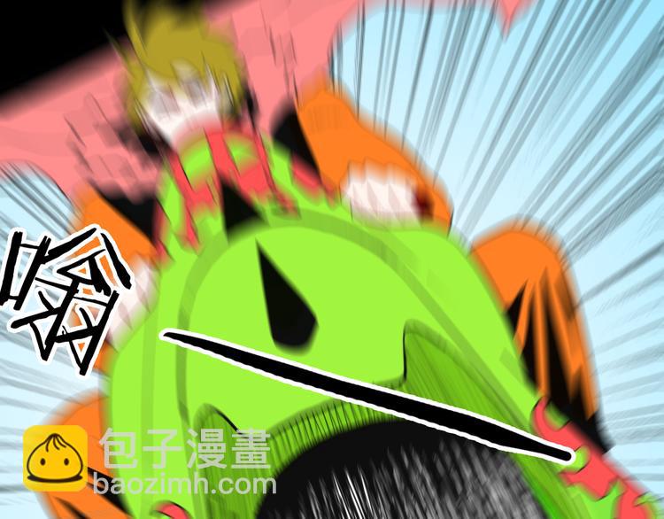 山林怪談 - 第155話ibanana（上）(1/3) - 6