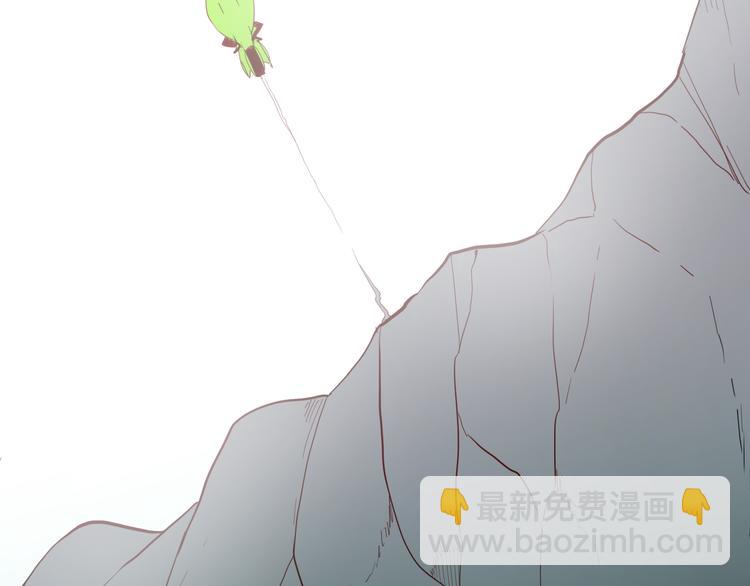 山林怪談 - 第155話ibanana（上）(1/3) - 4