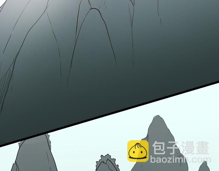 山林怪談 - 第155話ibanana（上）(1/3) - 5