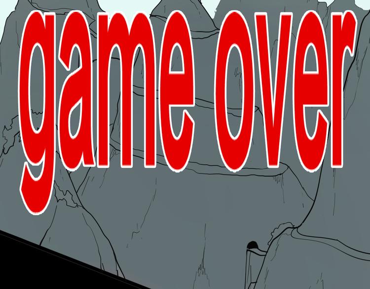 山林怪談 - 第155話ibanana（上）(1/3) - 6