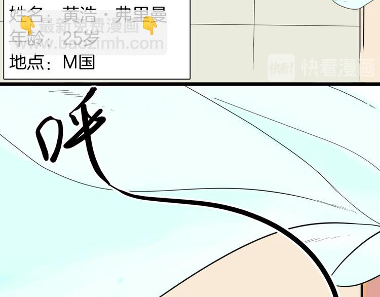 山林怪談 - 第155話ibanana（上）(1/3) - 2