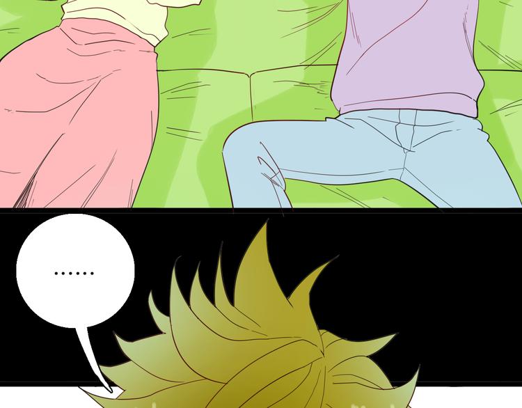 山林怪談 - 第155話ibanana（上）(1/3) - 1