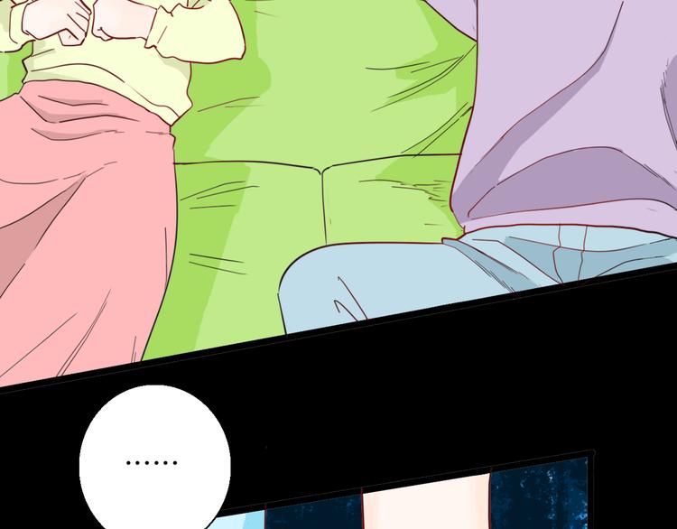 山林怪談 - 第155話ibanana（上）(2/3) - 5