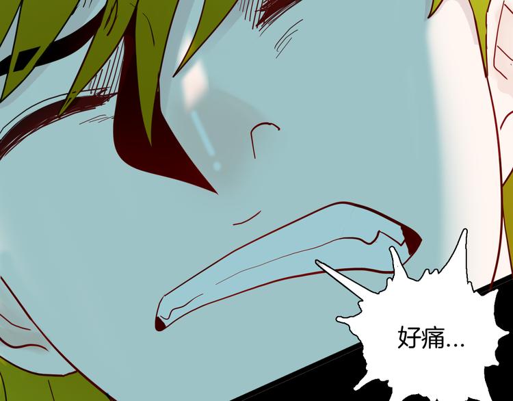 山林怪談 - 第155話ibanana（上）(2/3) - 7