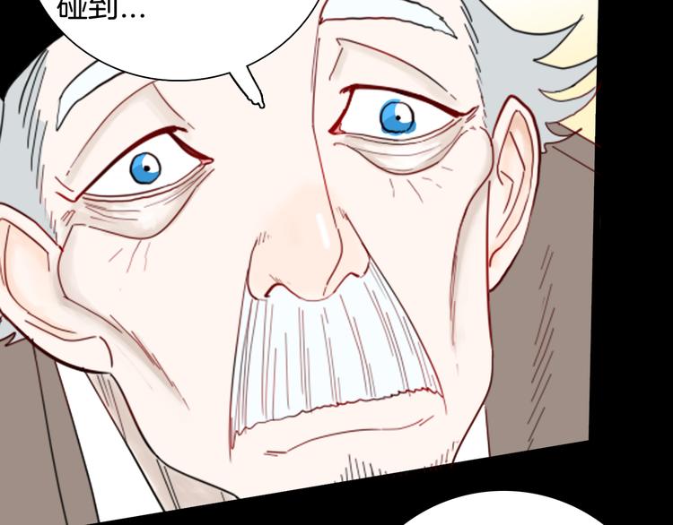 山林怪談 - 第157話代價（上）(3/3) - 2